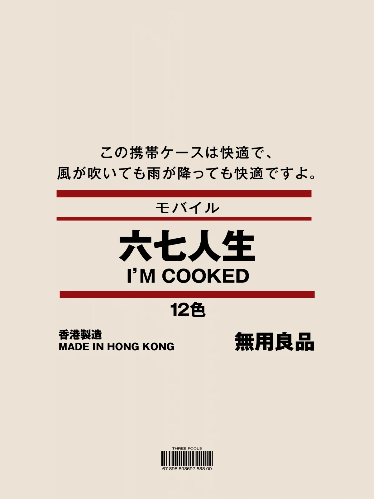 I'M COOKED