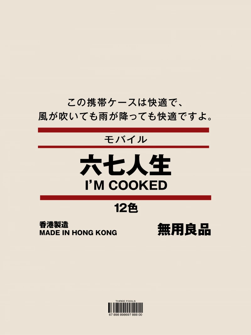 I'M COOKED
